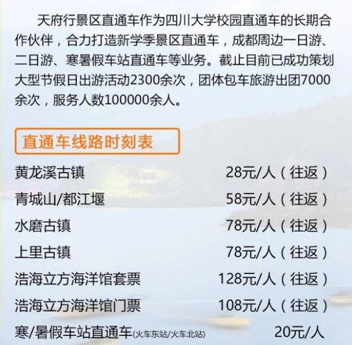 開學第一天這些高校低調發福利 網友：別人的大學