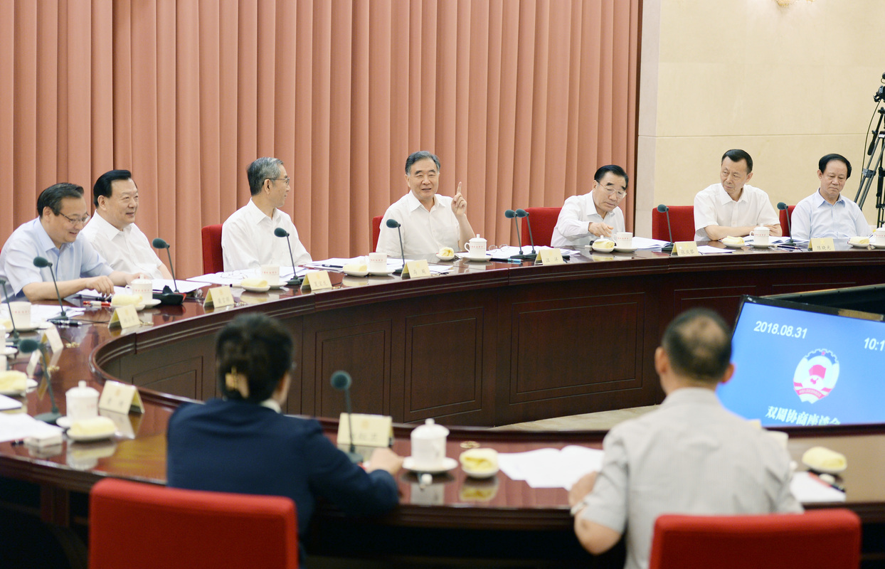 全國政協召開雙周協商座談會 圍繞“弘揚勞模精神和工匠精神”建言資政 汪洋主持