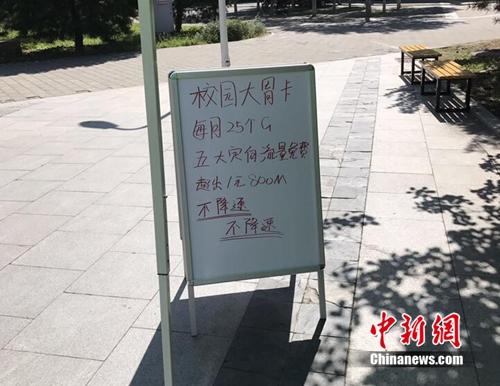 中國電信擺攤出售手機(jī)卡。<a target='_blank' href='http://www.chinanews.com/' >中新網(wǎng)</a> 吳濤 攝