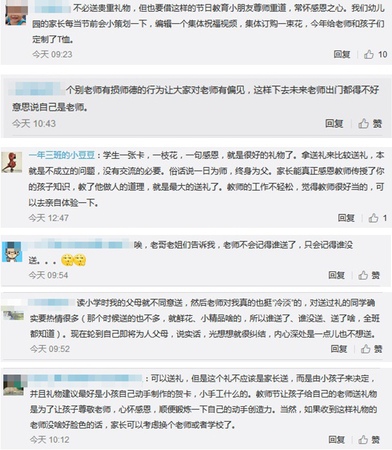 點擊進入下一頁