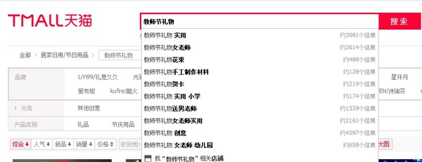 點擊進入下一頁
