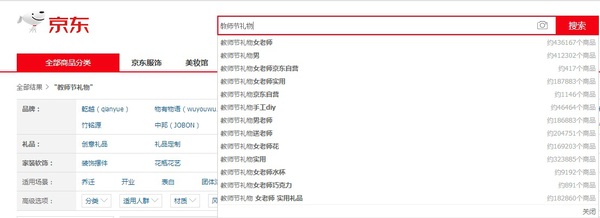 點擊進入下一頁
