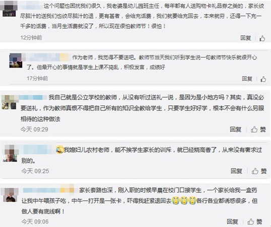 點擊進入下一頁