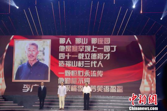 “四有好老師”獎勵計劃頒獎典禮9月8日晚在北京師范大學舉行。主辦方供圖