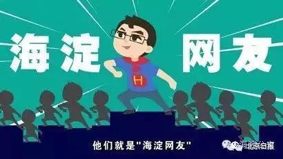 它被稱京城四大神秘組織中最神秘 曾破超級(jí)大案