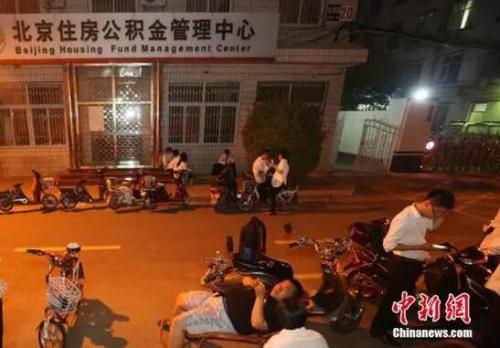 資料圖：北京通州房產(chǎn)業(yè)務(wù)員通宵排隊辦公積金貸款。圖片來源：CFP視覺中國