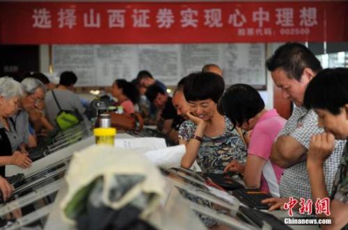 資料圖：國(guó)內(nèi)某證券營(yíng)業(yè)部的股民。 <a target='_blank' href='http://www.chinanews.com/'>中新社</a>發(fā) 韋亮 攝