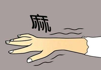 夜間手臂麻木是何緣故？這些問題須關(guān)注