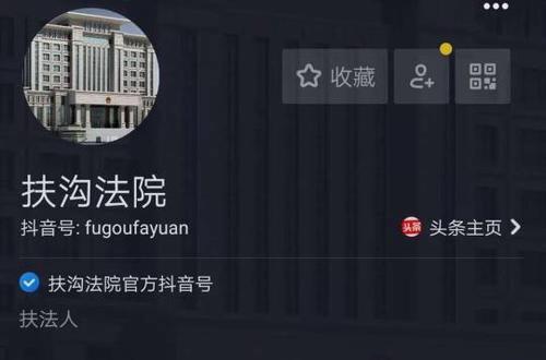 河南扶溝法院抖音曝光“老賴(lài)”一月來(lái)已12人主動(dòng)履行