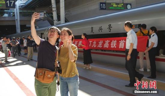 9月23日，北京西開往香港西九龍的G79次“復(fù)興號(hào)”高鐵列車在北京西站首發(fā)。圖為旅客在首發(fā)列車前拍照。 <a target='_blank' href='http://www.chinanews.com/'>中新社</a>記者 賈天勇 攝