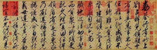 趙佶行書(shū)《蔡行勅》卷（局部） 遼寧省博物館藏