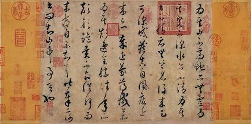 懷素《論書(shū)帖》卷 遼寧省博物館藏