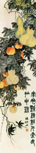 三屏題：“實(shí)花花懸清秋，千金直在中流。撝叔作?！? style=