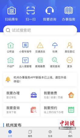 點擊進入下一頁