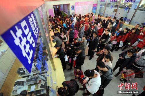 資料圖：門診掛號處。<a target='_blank' href='http://www.chinanews.com/'>中新社</a>發 韋亮 攝