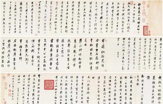明 董其昌 《行書題武夷山圖詩并臨米帖合裝》 無錫博物館藏