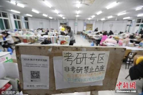 資料圖：自習室貼出的告示。 圖片來源：視覺中國