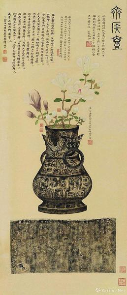 吳湖帆潘靜淑《齊侯壺拓片·補玉蘭》，成交價1150萬元，中貿(mào)圣佳2018春拍