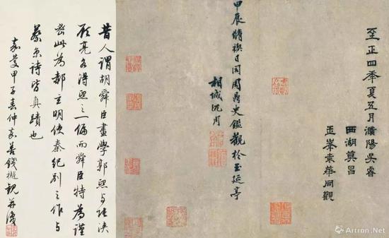 胡舜臣·蔡京《送郝玄明使秦書畫合璧卷》