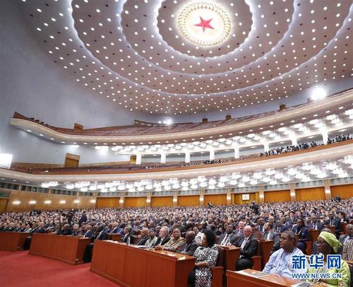 9月3日，中非合作論壇北京峰會(huì)在北京人民大會(huì)堂隆重開幕。新華社記者 劉衛(wèi)兵 攝