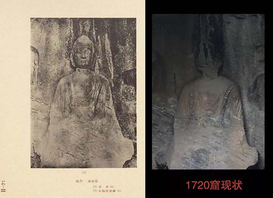 《支那文化史跡》中的佛像留影與現(xiàn)狀圖對(duì)比