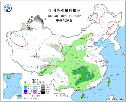 全國降水量預報圖（10月20日08時-21日08時）