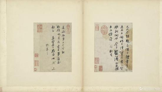 蘇軾書《尺牘》，現藏臺北故宮博物院