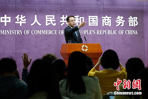 資料圖：商務(wù)部新聞發(fā)言人高峰。 <a target='_blank' href='http://www.chinanews.com/'>中新社</a>記者 李慧思 攝