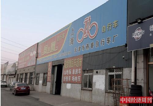 p32-2 很多自行車廠是“前店后廠”的模式，如今門庭冷落，十分蕭條。《中國經濟周刊》記者 銀昕 I 攝
