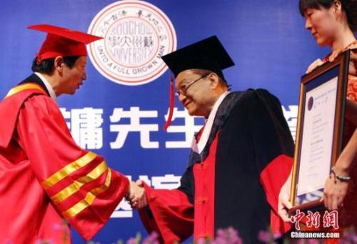 蘇大首個名譽博士學位授予了該校杰出的校友、著名武俠作家查良鏞(金庸)先生。