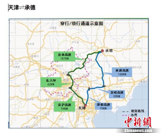 自2018年12月1日起，北京市行政區域內道路全天禁止國三排放標準柴油載貨汽車行駛。圖為繞行示意圖。北京交通部門供圖