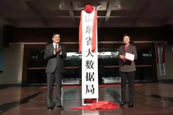 這個(gè)全國首設(shè)的部門升格為省政府直屬機(jī)構(gòu)
