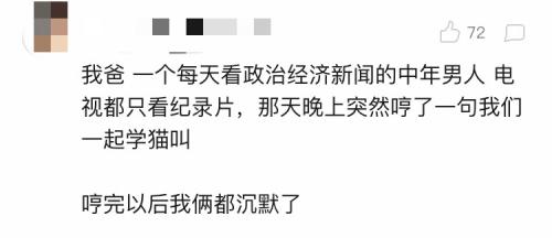 點擊進入下一頁