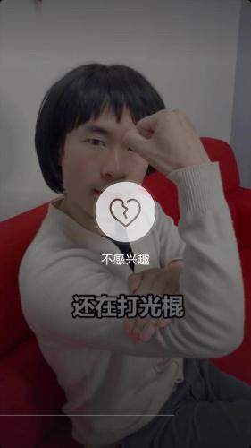 點擊進入下一頁