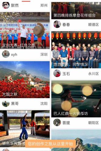 點擊進入下一頁