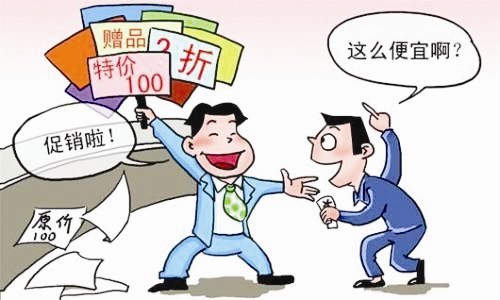 套路！“雙十一”商家貓膩正瞄準你的購物車