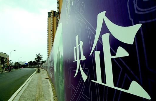 央企承擔(dān)一帶一路3100多個項目