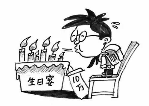 孩子過(guò)生日請(qǐng)全班 家長(zhǎng)花1萬(wàn)包豪宅租豪車接送同學(xué)