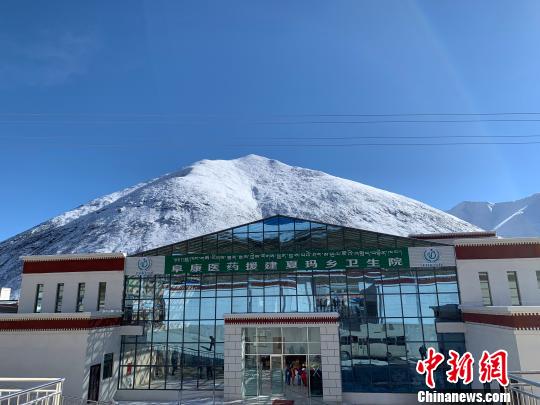 圖為2018年10月10日，由西藏阜康醫(yī)院援建的嘉黎縣夏瑪鄉(xiāng)衛(wèi)生院竣工移交。阜康醫(yī)院供圖