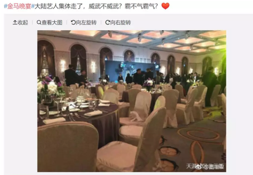 金馬獎(jiǎng)現(xiàn)臺(tái)獨(dú)言論:李安一臉尷尬 上屆影帝回懟