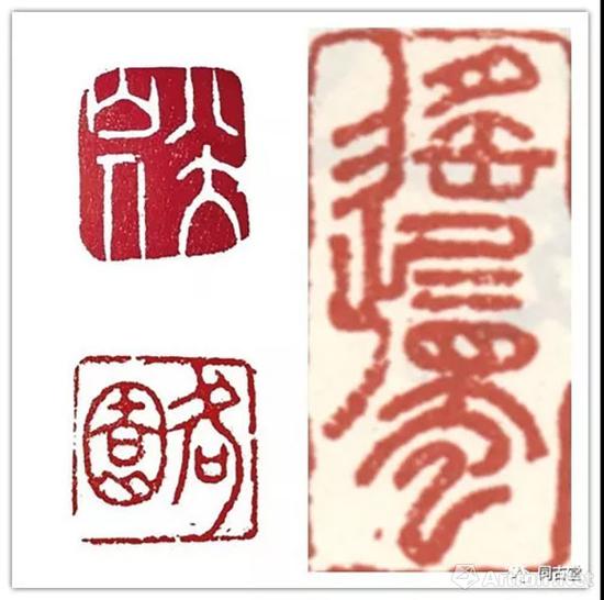 據《八大山人書畫真跡》第二集載，此件為清道人李瑞清舊藏。