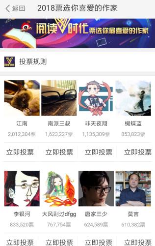 點擊進(jìn)入下一頁