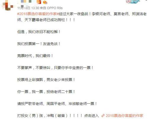 點擊進(jìn)入下一頁