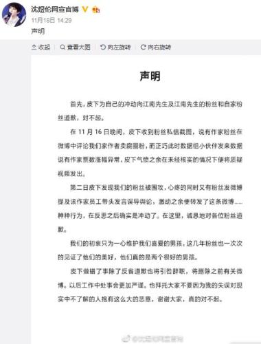 點擊進(jìn)入下一頁