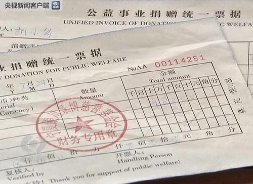 點(diǎn)擊進(jìn)入下一頁