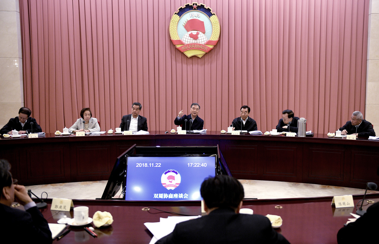 全國政協(xié)召開雙周協(xié)商座談會 圍繞“妥善解決特色小鎮(zhèn)建設(shè)中存在的問題”建言資政 汪洋主持