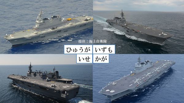 日本考慮花1萬億日元增購100架F35 并改造輕型航母
