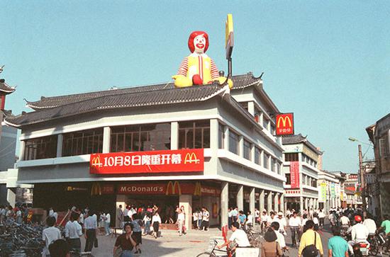 1990年，廣東深圳，內(nèi)地第一家麥當(dāng)勞餐廳在解放路光華樓西華宮正式開(kāi)業(yè)。