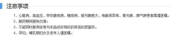 點擊進入下一頁