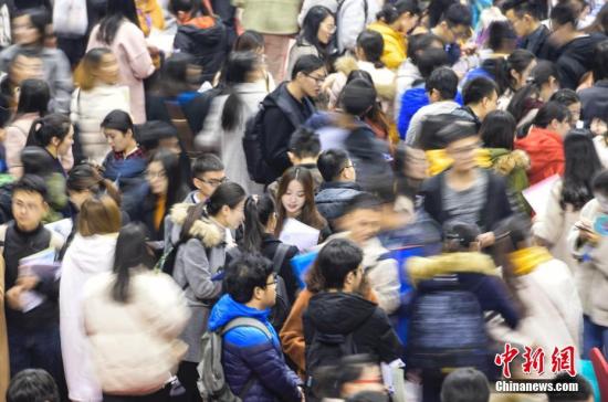 資料圖：大學(xué)生參加就業(yè)“雙選會(huì)”找工作。<a target='_blank' href='http://www.chinanews.com/'>中新社</a>記者 張勇 攝